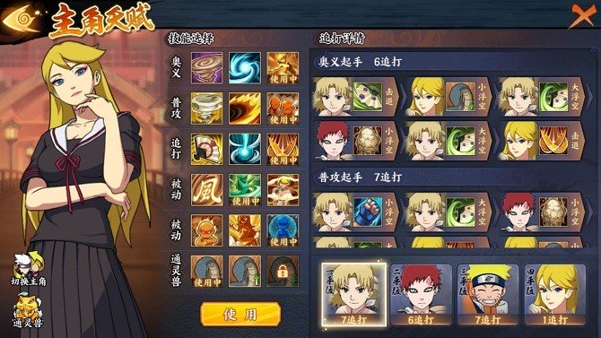 弱鸡哆哆的心得分享：丰饶无限队伍推荐