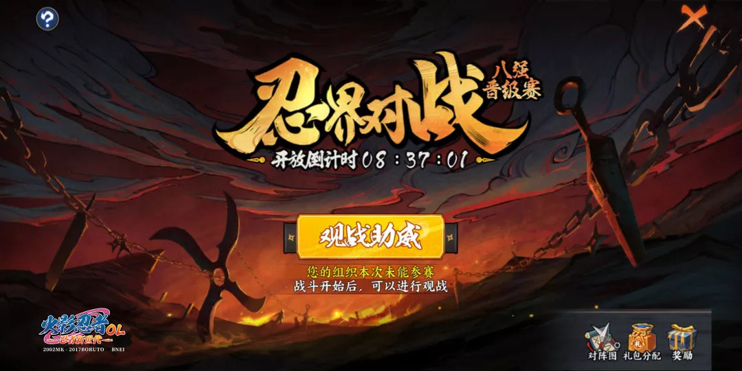 八强诞生，精英之间的对决全是知识点！ 