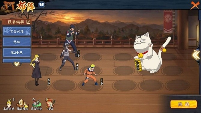 弱鸡哆哆的心得分享：丰饶无限队伍推荐