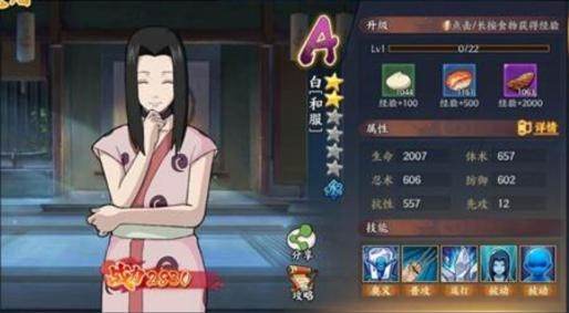 火山来扯淡：安能辨我是雄雌的白【和服】