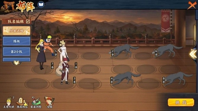 弱鸡哆哆的心得分享：丰饶无限队伍推荐