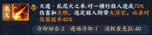 稳定的福利来源——送礼的圣诞红豆的竞技场布阵