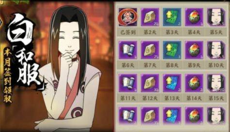 火山来扯淡：安能辨我是雄雌的白【和服】