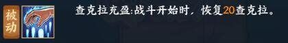 人多力量大——鳴人【疾風傳】竞技场分享