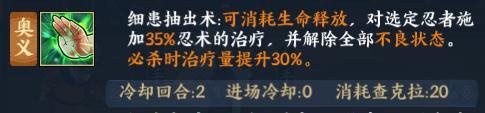 【五主】灵活的查克拉掌握—樱疾风传的五主竞技场布阵