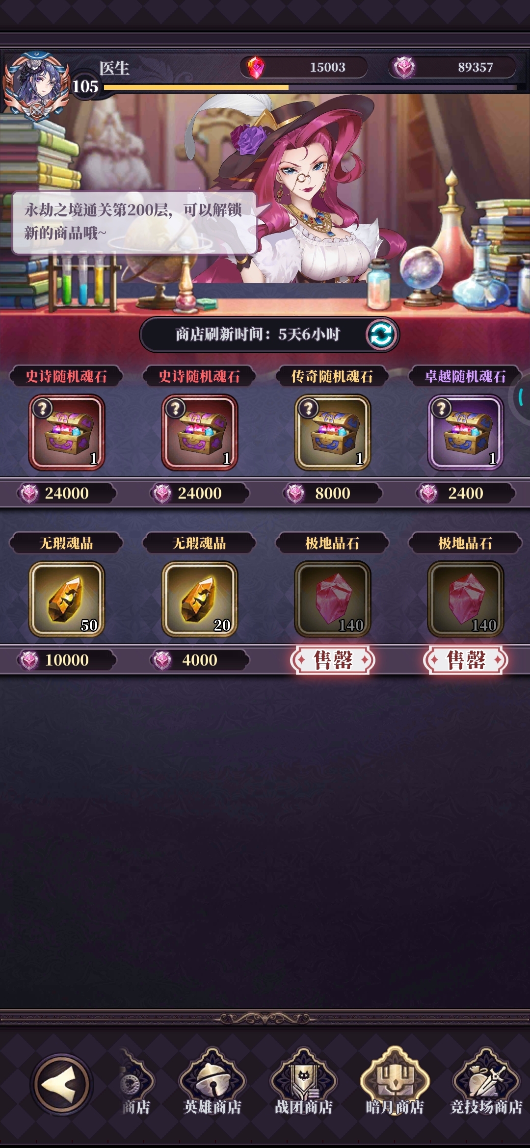 遇到bug了，该找谁呀