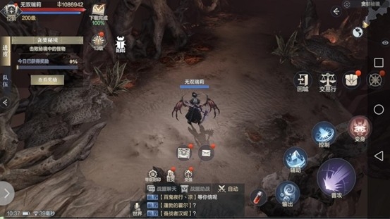 ＃首发感想＃画质精美，不愧是期待了很久的游戏！