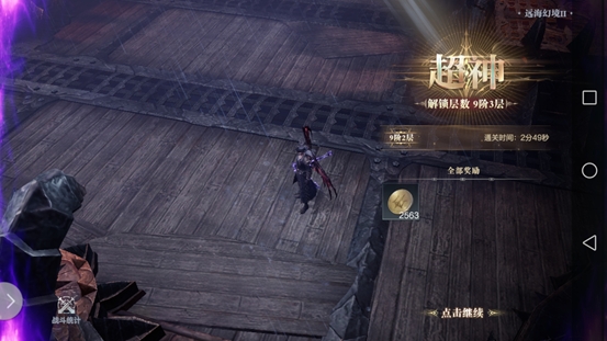 ＃首发感想＃画面唯美，超级精细！！太帅了