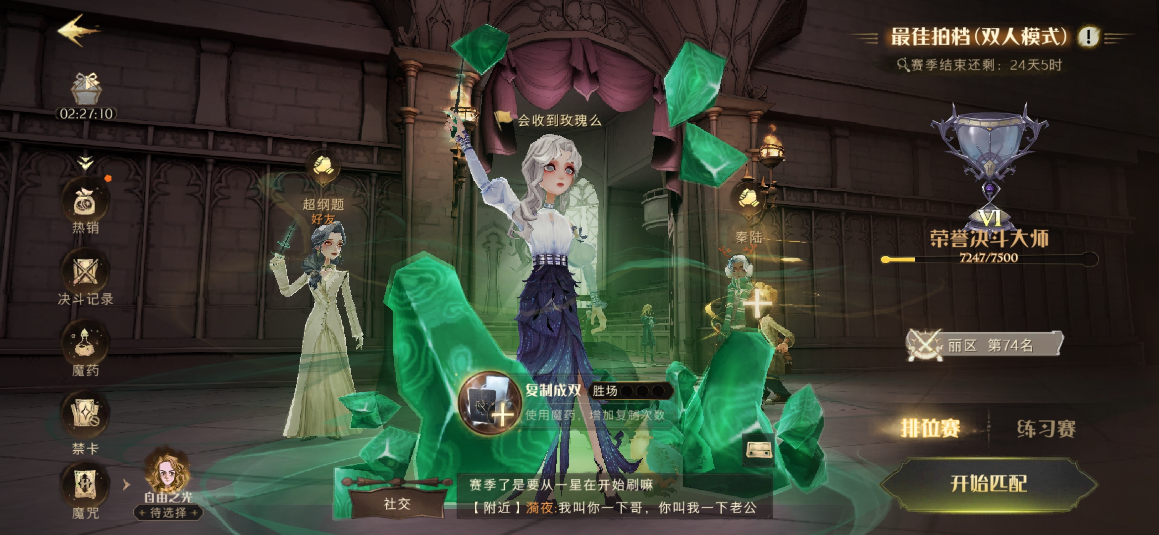 一起玩呀，孩子缺固玩在线时间长