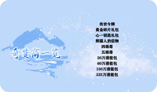 【公告搬运】新活动