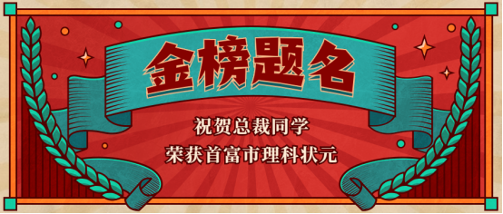 有奖活动 还记得您当年的高考作文题目吗 谁是首富 真实商战活动 小米游戏中心