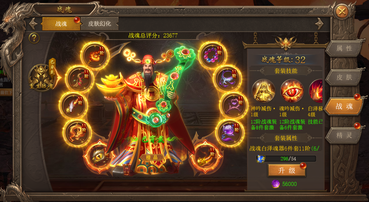 【版本更新】战魂魂器，烛龙打造