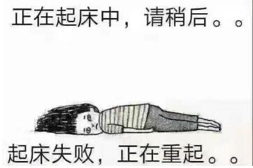 双十二没买够，现在继续嗨！
