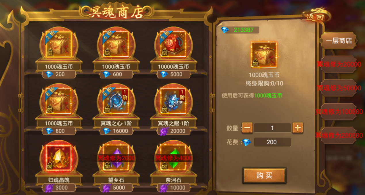 《王城英雄》10月30日版本更新公告