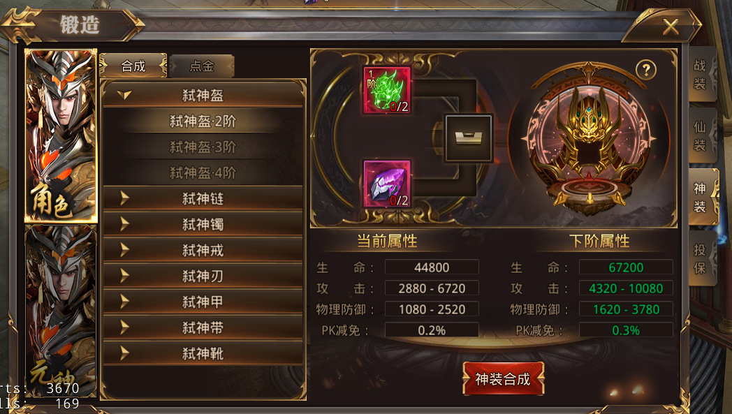 锻造界面系统