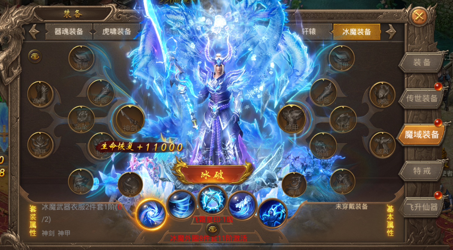 【版本更新】天机鉴宝，雷霆修炼