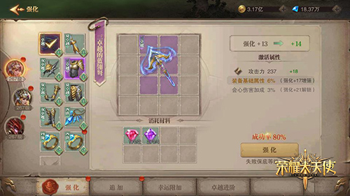 【有奖小话题】超神强化指南！分享你对角色培养的看法！