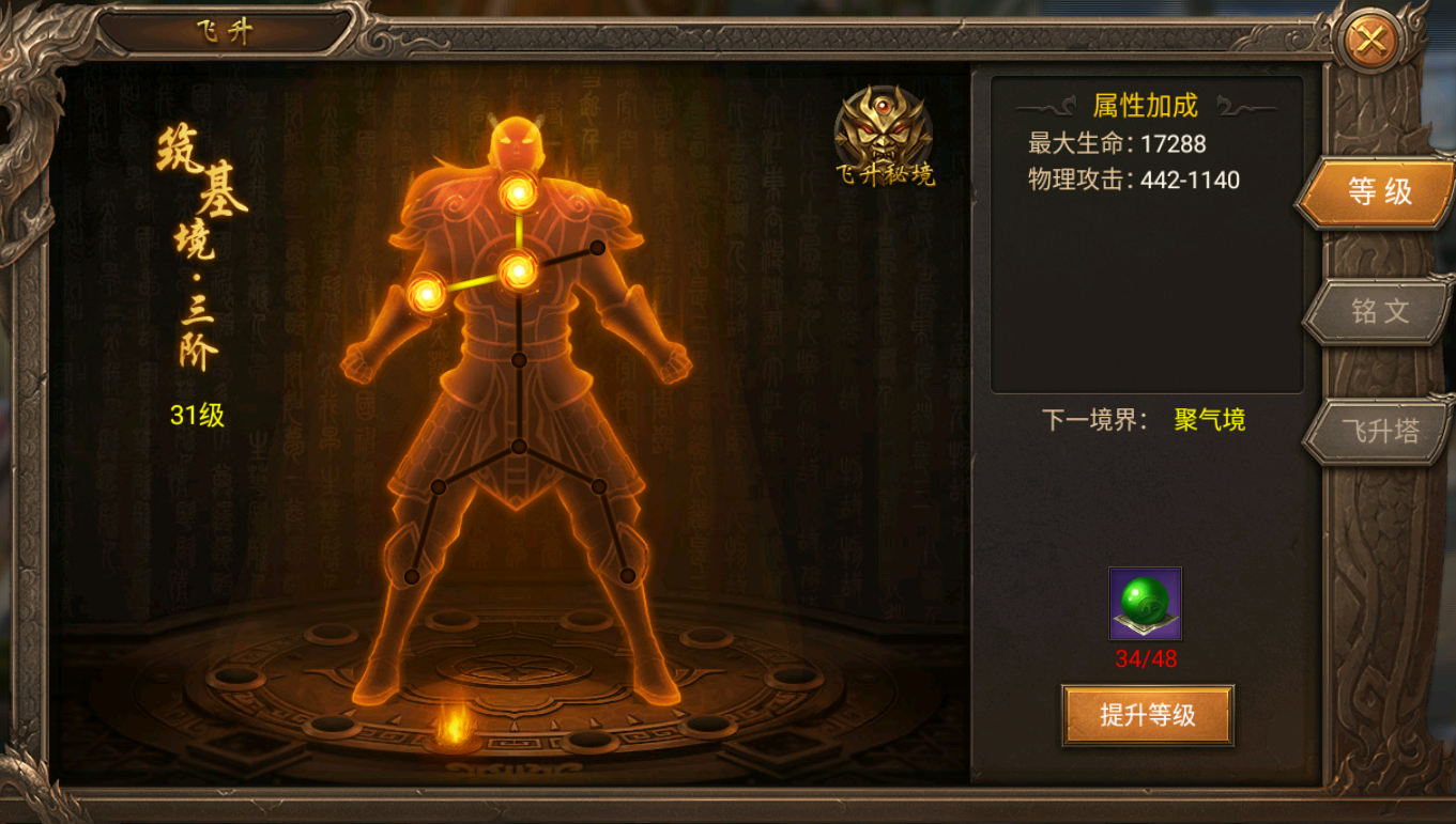  重磅更新！《王城英雄》黑科技地图！