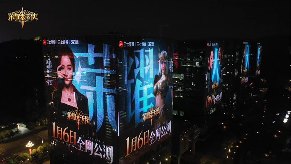 荣耀之光，点亮四大城市，大排面，为所欲为！