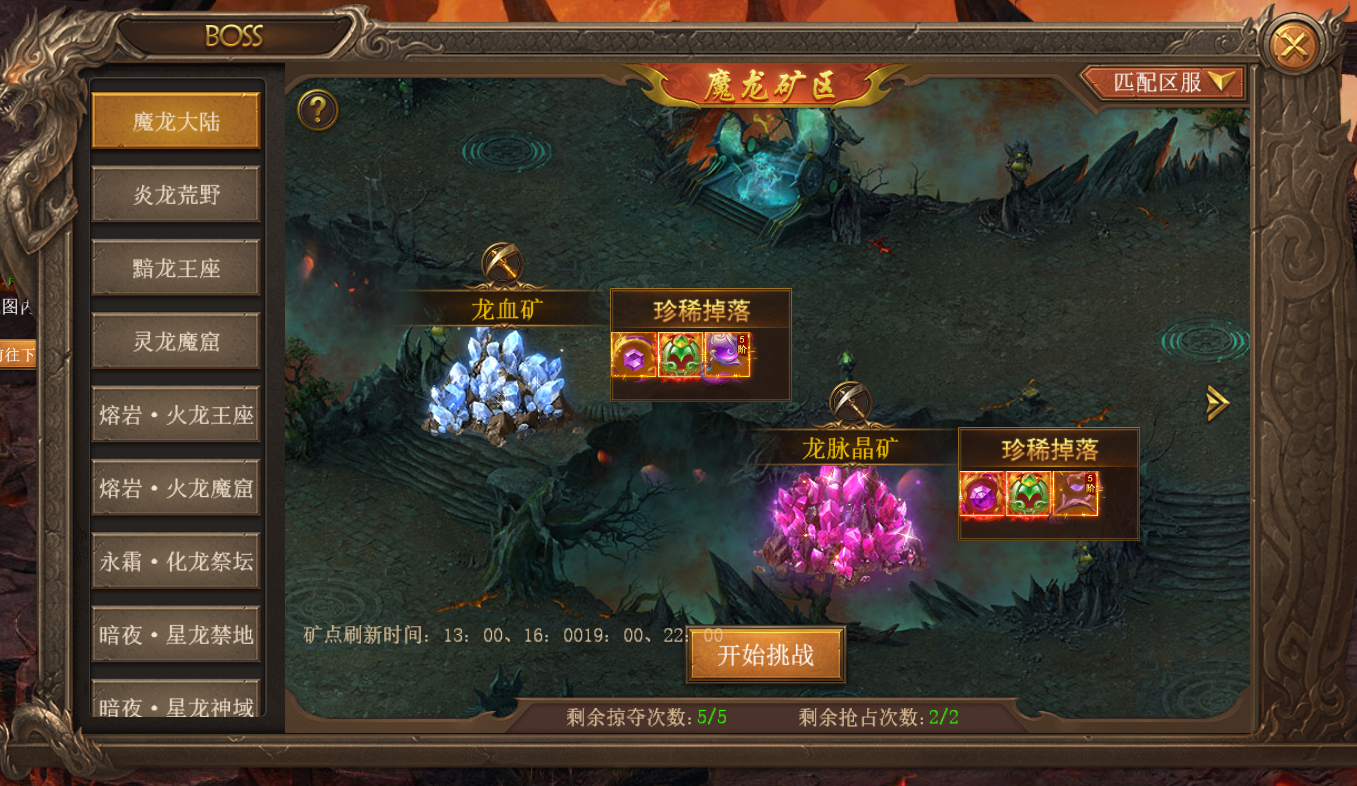 【版本更新】战魂魂器，烛龙打造