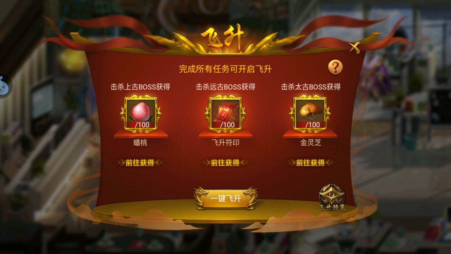  重磅更新！《王城英雄》黑科技地图！