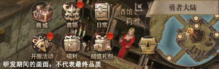 【玩法介绍】能让你快速入手装备的方法——世界boss系统