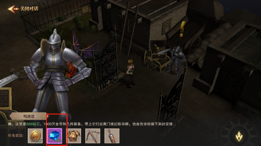 【攻略】赶紧收藏！内鬼透露的九个白嫖钻石的方式。