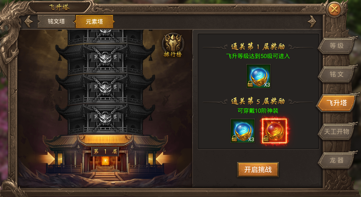 【更新公告】2月21日版本更新