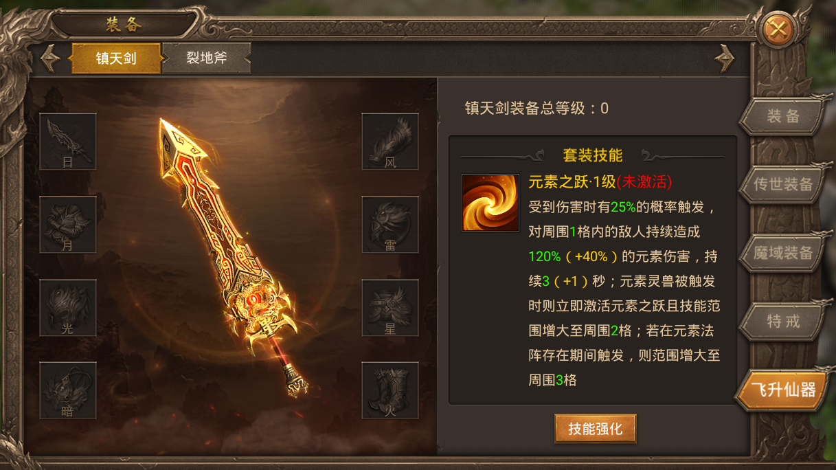 【更新公告】2月21日版本更新