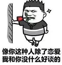 【活动】今年的情人节，适合表白......