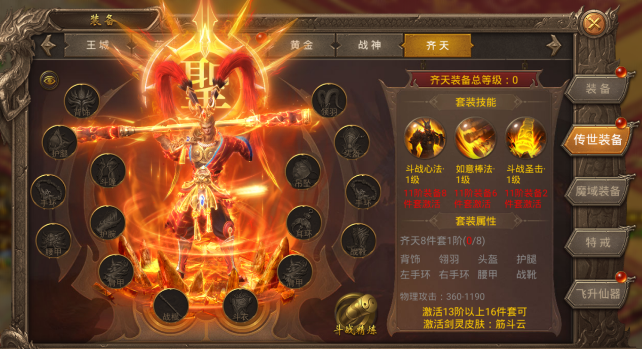 《王城英雄》10月30日版本更新公告