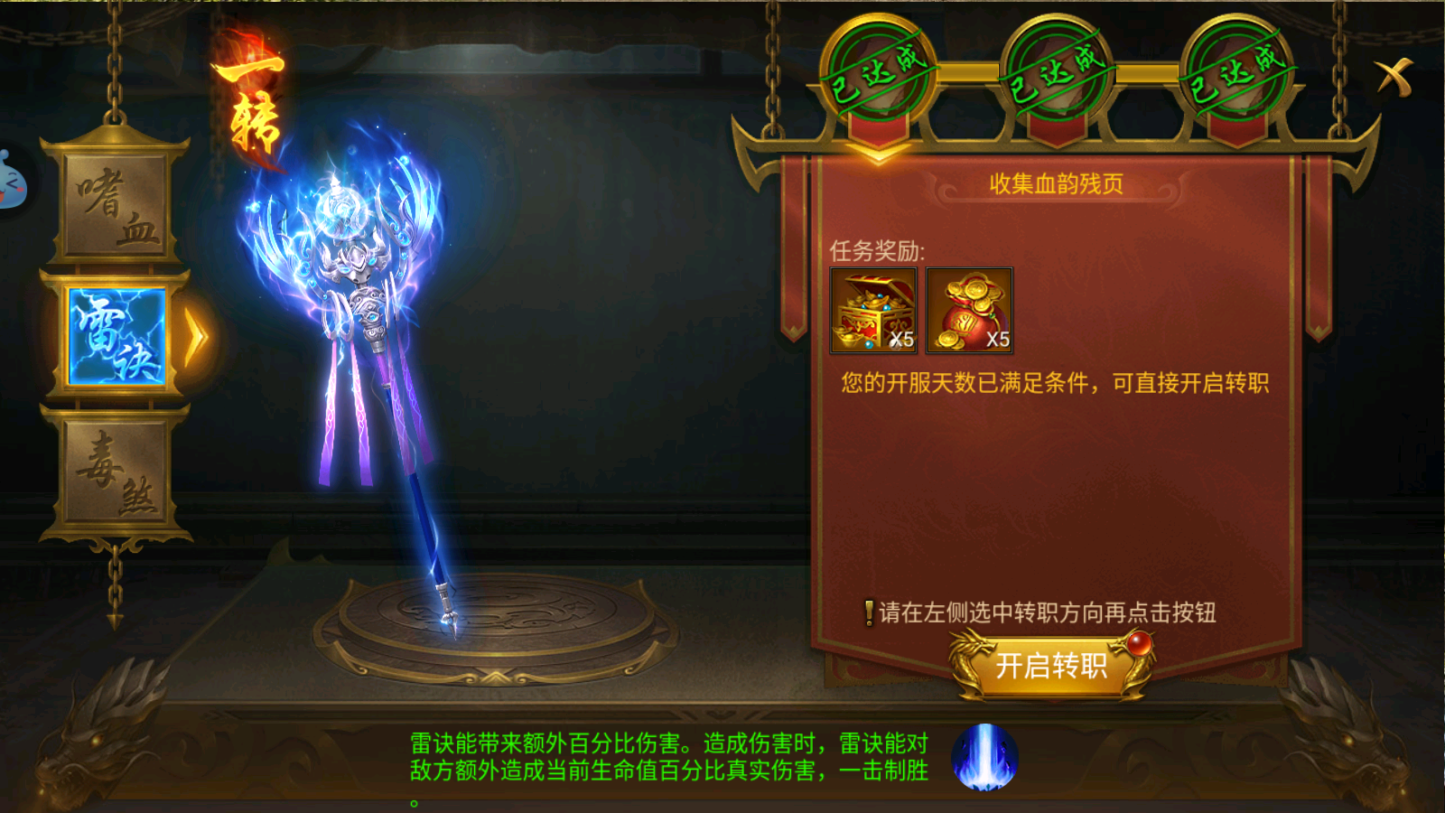 《王城英雄》6月30日版本更新公告