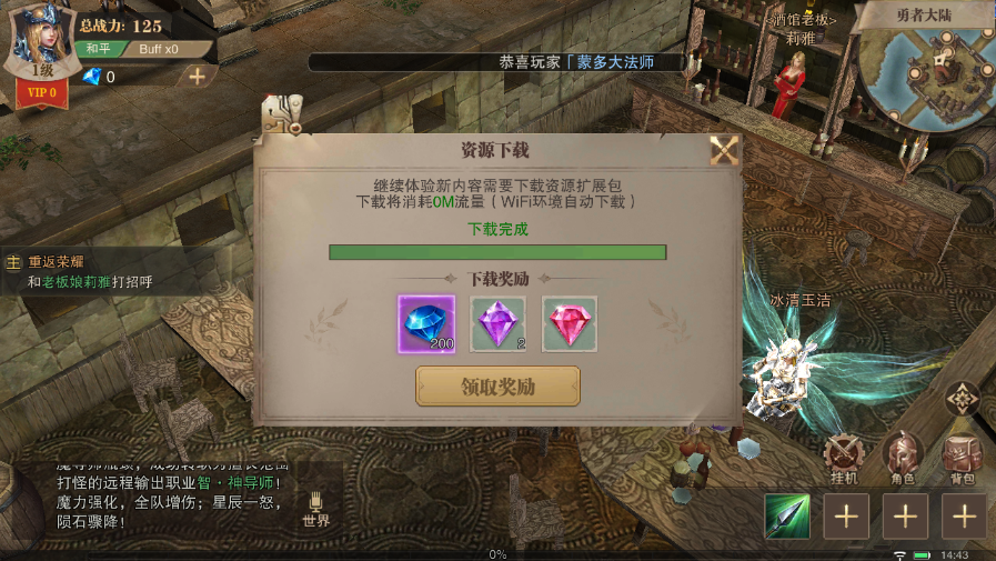 【攻略】赶紧收藏！内鬼透露的九个白嫖钻石的方式。