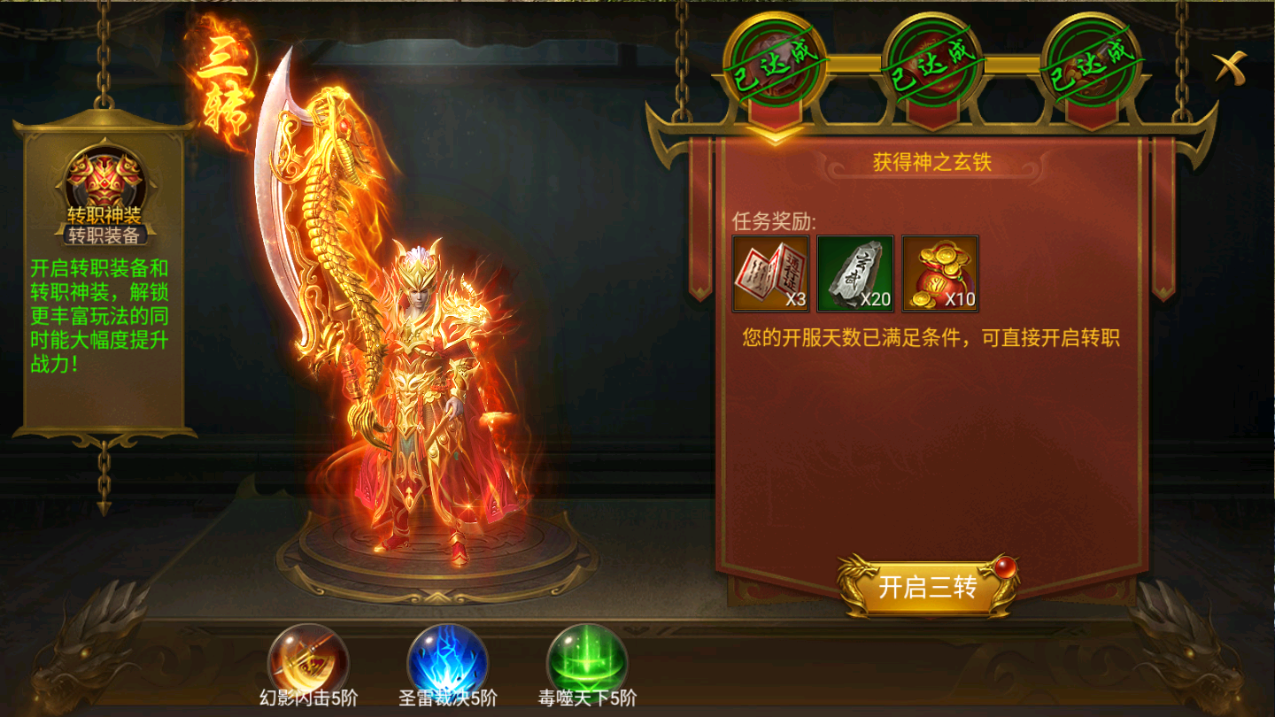 《王城英雄》6月30日版本更新公告