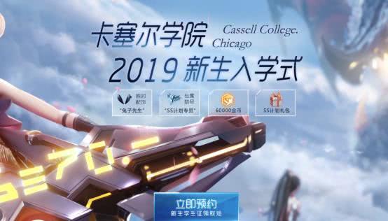 龙族幻想：为博出道不择手段？游戏世界竞上演“宫斗大戏”