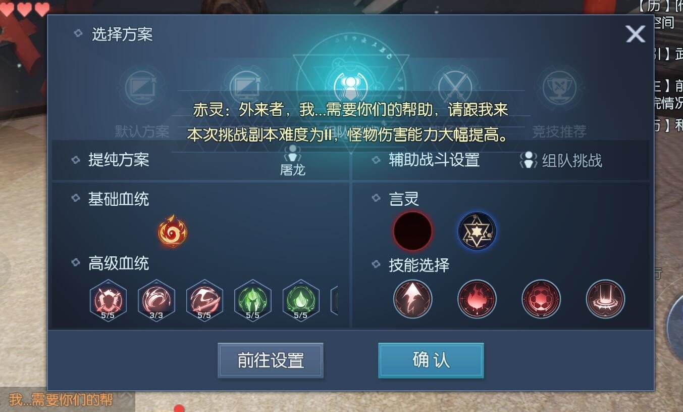 龙族幻想：职业对战相克，PVP四大职业取胜解析
