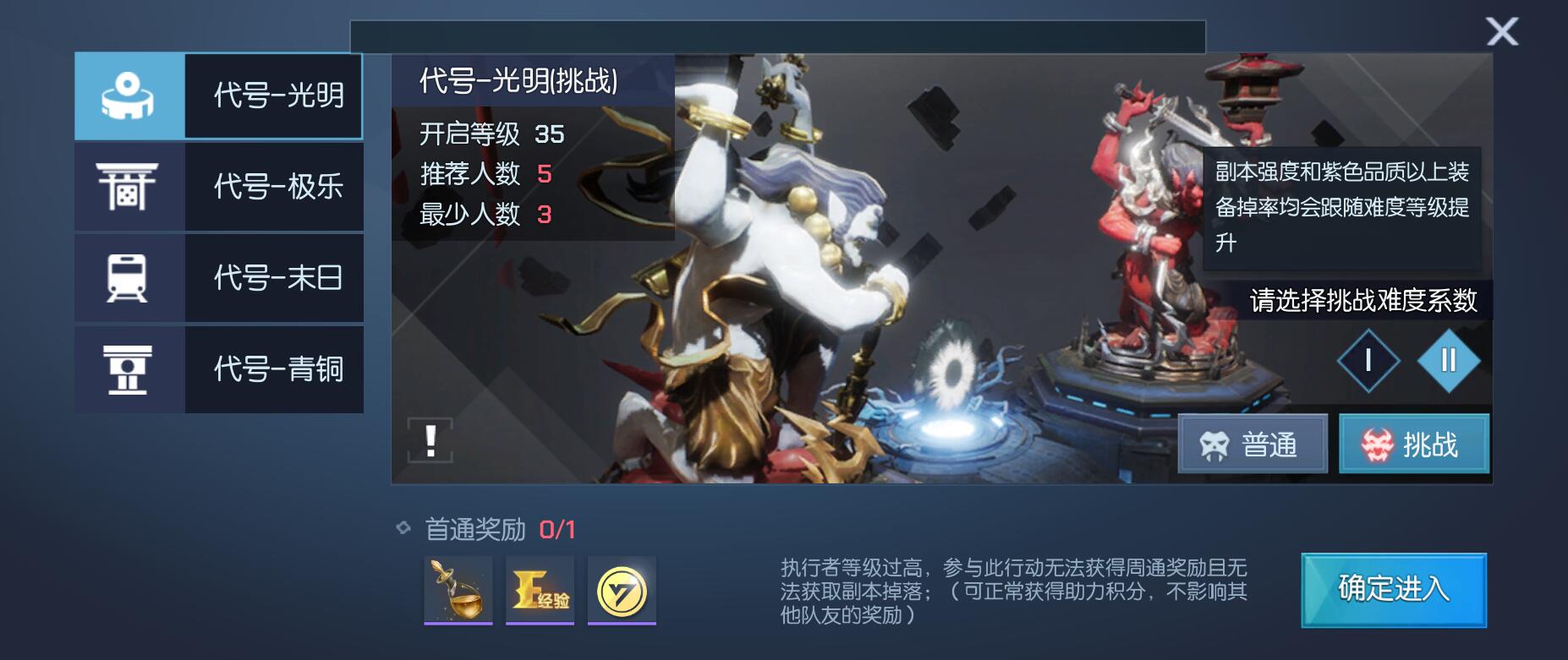 龙族幻想：职业对战相克，PVP四大职业取胜解析