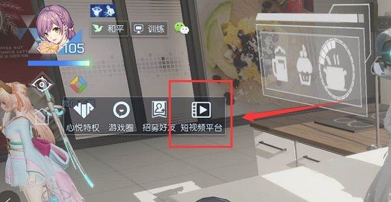 龙族幻想：宅家无处玩？来平行世界拍短视频吖~