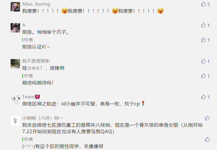 龙族幻想：观礼抽锦鲤大奖，这些福利活动我爱了！