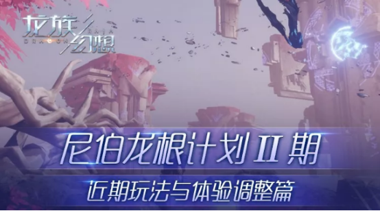 制作人的周年信：执子之手，与子共建美好幻想世界