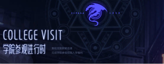 龙族幻想：下雨天最惨的事是什么？莫过于下课忘记带伞
