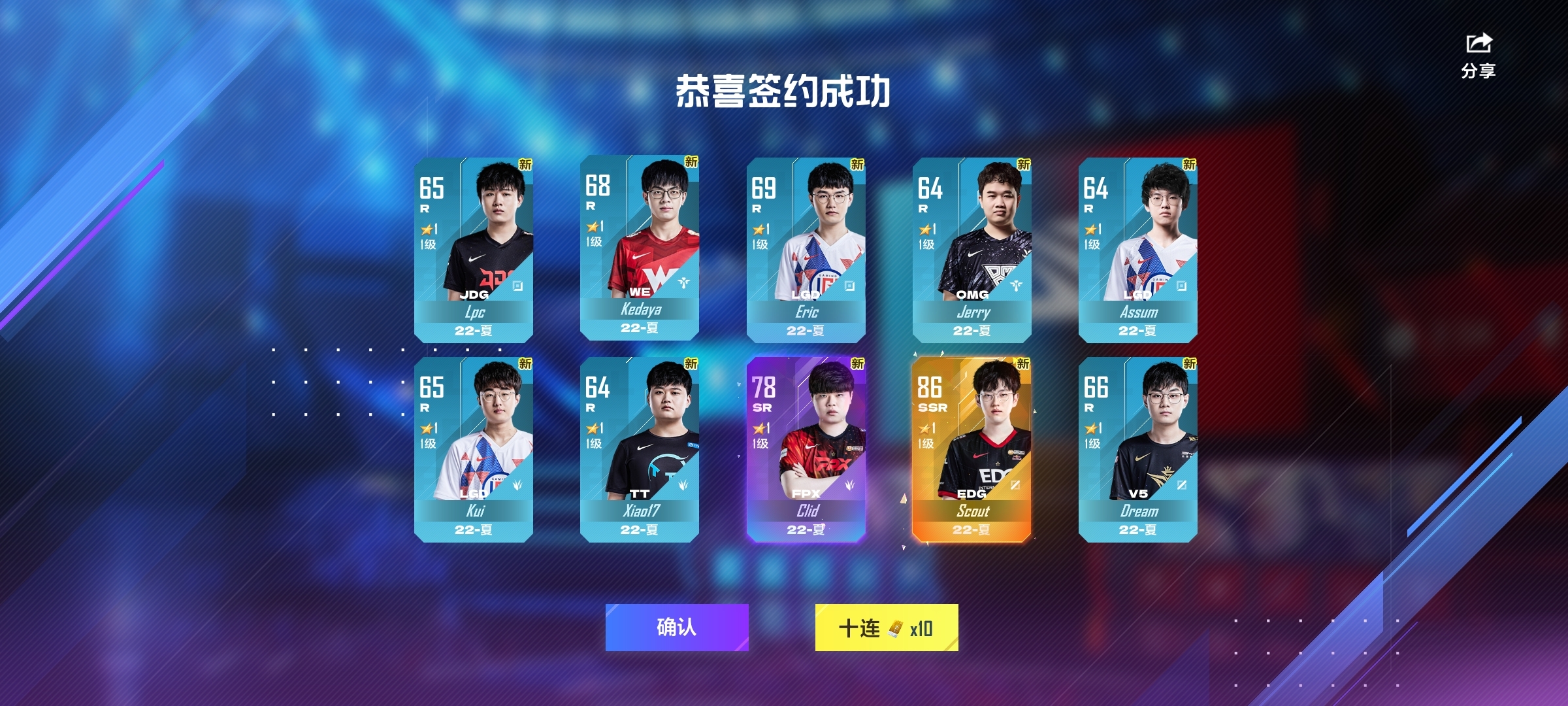【一发入魂】