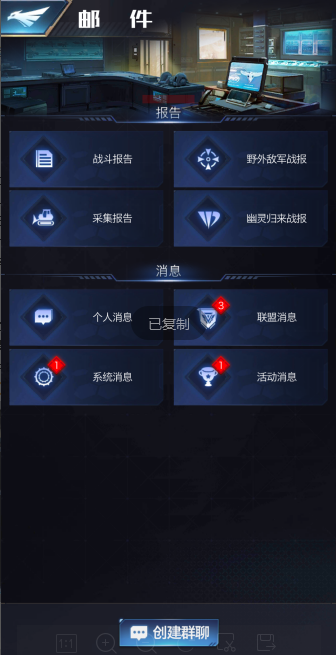 战争一触即发，交友聊得很欢