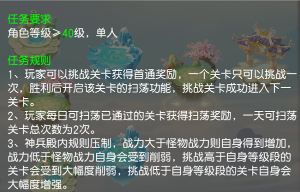 《御剑红尘》神兵殿降临免费获得绝品橙装