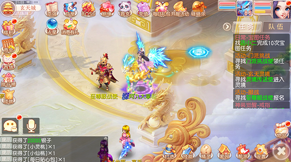 一战封神 《御剑红尘》首届荣耀服战重磅开启