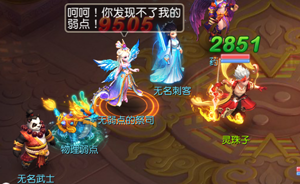 《御剑红尘》灵兽大赏|铲奸除恶灵珠子