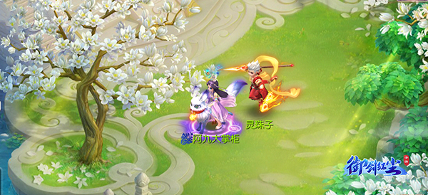 《御剑红尘》灵兽大赏|铲奸除恶灵珠子