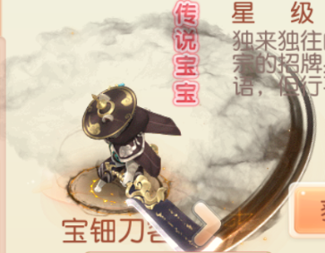 攻略|孤独的侠客宝钿刀客