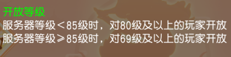 《御剑红尘》攻略之全新静脉系统详解