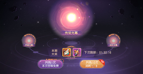 《御剑红尘》8月21日更新公告七夕大波福利来袭